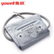 魚(yú)躍電子袖帶上臂式袖袋電子血壓計袖帶臂帶配件綁帶680A670660d655ABC專(zhuān)用通用型 魚(yú)躍原裝直插頭+定制袖帶