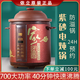 依立紫砂電燉鍋全自動(dòng)智能超快智能煮粥神器煲湯燉肉電砂鍋極速沸騰5L 智能快速煲 3L 合適1-4人
