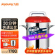 九陽（Joyoung ）豆?jié){機商用5L大容量磨煮一體全自動磨漿機大型現(xiàn)磨加熱酒店早餐店使用 營養(yǎng)星5L