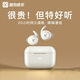酷狗M52降噪藍(lán)牙無線耳機(jī) 運(yùn)動音樂隱形入耳式高音質(zhì)蘋果安卓 白色 酷狗M52全新