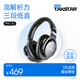 得勝（TAKSTAR） PRO82頭戴式隔音降噪耳機hifi專業(yè)錄音音樂監(jiān)聽耳機電腦手機k歌直播耳麥 PRO82 黑色