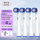 歐仕曼適配brau博朗oral適用歐樂B電動牙刷頭D12.013/D16/3756/3757/3709 P2000 P600Pro通用2D 3D D34替 日常清潔型【4支裝】