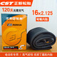 正新輪胎自行車內(nèi)胎電動(dòng)車內(nèi)胎+ 16×2.125正新內(nèi)胎(彎嘴)