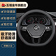 五福金牛汽車方向套適用套納帕皮耐刮防滑超薄四季防滑吸汗車把套小米SU7 納帕皮-雙色線（D型）