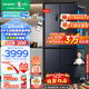 容聲（Ronshen）516升雙凈雙系統電冰箱十字雙對開(kāi)門(mén)四開(kāi)多門(mén)家用風(fēng)冷無(wú)霜灰色一級變頻大容量嵌入式BCD-516WD1FPA