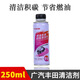 豐田豐田原裝純牌燃油寶噴油嘴清洗劑適用凱美瑞漢蘭達雷凌皇冠銳志F0