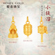 HONEYGOLD 蜜金珠寶黃金吊墜足金古法藏文化DIY小提溜項墜HGG1667工費100元/件2.08g 佛塔