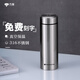萬象保溫杯316不銹鋼雙層真空杯男女高檔車載水杯大容量團(tuán)購(gòu)印制茶杯 H35S-鈦銀色-【適中款】430ml