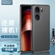 Freeson 適用vivo iQOO Neo9/Pro手機殼Neo9S Pro/+保護套輕薄全包防摔磨砂軟殼（附指環(huán)扣掛繩）黑色