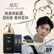 AUU【男博主化妝品】AUU帥一點(diǎn)男士遮瑕粉底液控油輕薄防水水潤油 303正裝+小樣2(男士通用) 1ml