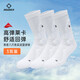 準(zhǔn)者（RIGORER）籃球襪-八爪魚實(shí)戰(zhàn)級(jí)男女運(yùn)動(dòng)中高幫襪訓(xùn)練長(zhǎng)筒襪跑步運(yùn)動(dòng)襪 3雙 白色