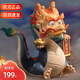 銅師傅《祥龍盈門》國(guó)潮歡喜小將裝飾龍辦公桌擺件創(chuàng)意禮物生日禮品 祥龍盈門