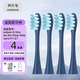 歐仕曼適配Oclean電動牙刷頭適配歐可林oclean X/One/Se/Air/Flow/Elite/xpro/F1通用歐克林Z1/AIR全系列 藍色款 4支