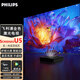 飛利浦(PHILIPS)U5激光電視UHD全色4k超清智能家用3d功能家庭影院100吋120英寸護眼防眩光鐳射投影一體機 飛利浦U5單機+3D眼鏡*3