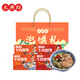 永興坊 牛羊肉泡饃禮盒1480g 陜西特產(chǎn)西安特色美食送禮