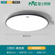 雷士（NVC）雷士照明三防燈防潮防蚊蟲led吸頂燈廚房陽臺衛(wèi)生間燈圓形臥室燈 18W 白光【全光譜】黑邊23cm圓