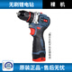 東城通用無刷鋰電鉆家用多功能手持電動螺絲刀工具 二代18V小鋼炮裸機(jī)（不帶電池）