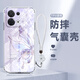 創(chuàng)安嘉 幸運(yùn)蝴蝶適用OPPOReno13手機(jī)殼13Pro新款四角防摔軟外殼高級(jí)感網(wǎng)紅風(fēng)鏡頭全包個(gè)性創(chuàng)意女氣質(zhì) 透明-冰晶仙蝴蝶紫+配白色手鏈 RENO13