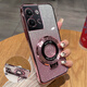 歐米滋opporeno9手機(jī)殼Reno9pro十透明保護(hù)5G硅膠套0pp0raon9+鏡頭全包防摔por支架軟殼reon超薄男女新款 【閃粉-玫瑰金】透明電鍍+全屏膜+同款支架 OPPO Reno9
