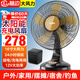 林邊 可充電風(fēng)扇臺(tái)式家用12寸16寸大風(fēng)力蓄電池宿舍戶外擺攤露營(yíng)便攜式太陽能電風(fēng)扇停電應(yīng)急風(fēng)扇 黑色16寸8000毫安+外置8000毫安