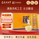 道光廿五珍緣陳香型東北遼寧錦州特產(chǎn)北方糧食高度白酒道光二十五送禮 50度 500mL 6瓶 道光珍緣+3個(gè)禮袋