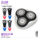 zler適用飛利浦剃須刀SH30原裝刀頭 PT725 PT730 AT798 PT880 S3590刀片刀網(wǎng)支架頭蓋整體頭部配件 銀色整體頭部（原廠(chǎng)進(jìn)口刀頭）