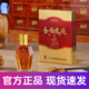 太陽神筋絡(luò)速通液加強(qiáng)型可搭掌灸活絡(luò)油太陽神經(jīng)絡(luò)速通劑灸護(hù)理 1盒裝 16ml