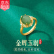 Gramda925銀和田玉戒指女復(fù)古開口玉石指環(huán)首飾媽媽生日禮物送女友老婆 和田碧玉銀戒指（證書）