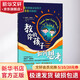 【正版包郵】教你的孩子如何思考 完善孩子溝通、自立、學(xué)習的能力培養孩子理性、平和、樂(lè )觀(guān)的性格打造和諧、順暢、健康的親子關(guān)系