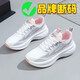鴻星品品牌斷碼2025女士白鞋厚底輕便跑步鞋時(shí)尚搭秋冬季軟底運動(dòng)鞋 fd-51+白粉 39
