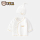 新生嬰兒內(nèi)衣服無骨純棉春秋款初生半背睡衣胎帽子和尚服寶寶上衣 黃色（花邊雙翼半背+胎帽） 52cm(早產(chǎn)-1個月9斤以內(nèi)寶寶）