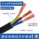 珠江電力廣東珠江電纜ZC-RVV黑色護套線純銅戶外三相防水三芯/4/5芯電纜線 國標3芯6平方 1米價（需要幾米拍幾個）不切斷