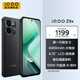 vivo iQOO Z9x 第一代驍龍6 6000mAh超薄大電池 新品游戲手機(jī) 曜夜黑 8GB+256GB 專享版(無贈(zèng)品無分期無曬單)