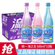統(tǒng)一海之言海鹽檸檬味飲料500ml*5/15瓶整箱裝果味飲料補充電解質(zhì) 500mL 15瓶 2-3口味混合