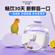 布卡星鳥用飲水器鸚鵡撞針水壺虎皮玄鳳自動喂水器鳥籠配件用品450ML