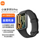 小米手環(huán)9Pro 智能手環(huán)高精度運動(dòng)健康睡眠心率血氧監測手環(huán)送男友送女友高清大屏手表 小米手環(huán)9Pro【黑色】