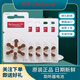 瑞聲達(dá)瑞聲達(dá)Resound助聽器電池A10A13 A312 A675 歐仕達(dá)西嘉p312P10s13 312型號(hào)(棕色) 十板(60顆)