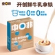 中啡（ZHONGFEI）速溶咖啡 未添加蔗糖牛乳拿鐵 鮮奶凍干咖啡 15g*10條/盒