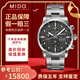 【二手99新】美度MIDO舵手系列男表二手自動(dòng)機(jī)械手表三眼計(jì)時(shí)款奢侈品男士腕表 三眼黑盤鋼帶M005.614.11.061.00