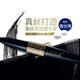 蘭瑟睫毛膏官店方旗艦東京營(yíng)自同款加長(cháng)濃密防水不暈染女士化妝品禮物 真絲纖長(cháng)睫毛膏8g