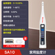 三量（sanliang）鹽度計食品鹵水咸度測試儀高精度測咸度計鹵水測鹽器商用 SA10:量程0-10%餐飲鹵水送硅膠勺