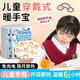 茨格曼暖手貼自發(fā)熱暖手寶【10片】學(xué)生用佩戴式手腕熱敷手握暖寶寶足貼