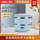 Debo德鉑保溫飯盒304不銹鋼便當盒雙層學生上班便攜分隔便當盒 雙層藍色-1400ml