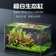 淘歌（TG） 魚(yú)缸超白玻璃水族箱桌面魚(yú)缸居家水草缸魚(yú)缸烏龜缸斗魚(yú)金魚(yú)缸 單缸600*300*330