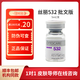 絲麗法國絲麗715/532/640動(dòng)能素精華液水光補水緊致修護暗沉提亮膚色 絲麗532批文版5ml*1支