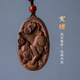 蘇小北印度老山檀香木黑肉十二生肖吊墜本命龍年轉運牌子手把件生日禮物 亥豬 - 老山檀香黑肉