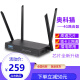 奥科猫 4G无线三网通可插卡路由器企业级随身wifi 高通芯片上网稳不限速CPE 宿舍办公无需拉网 裸机+30G/30天流量