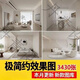 案例參考圖現(xiàn)代簡(jiǎn)約風(fēng)格極簡(jiǎn)家裝室內(nèi)裝修客廳臥室高清設(shè)計(jì)效果圖
