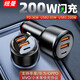 紐曼（Newmine）車(chē)載充電器大功率超級快充支持蘋(píng)果華為VIVO小米OPPO車(chē)用快充 P6S