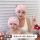 潔麗雅（grace）加厚干發(fā)帽女童吸水速干包頭發(fā)毛巾兒童洗頭2025新款可愛浴帽 2個裝粉色小羊《成人兒童松緊通